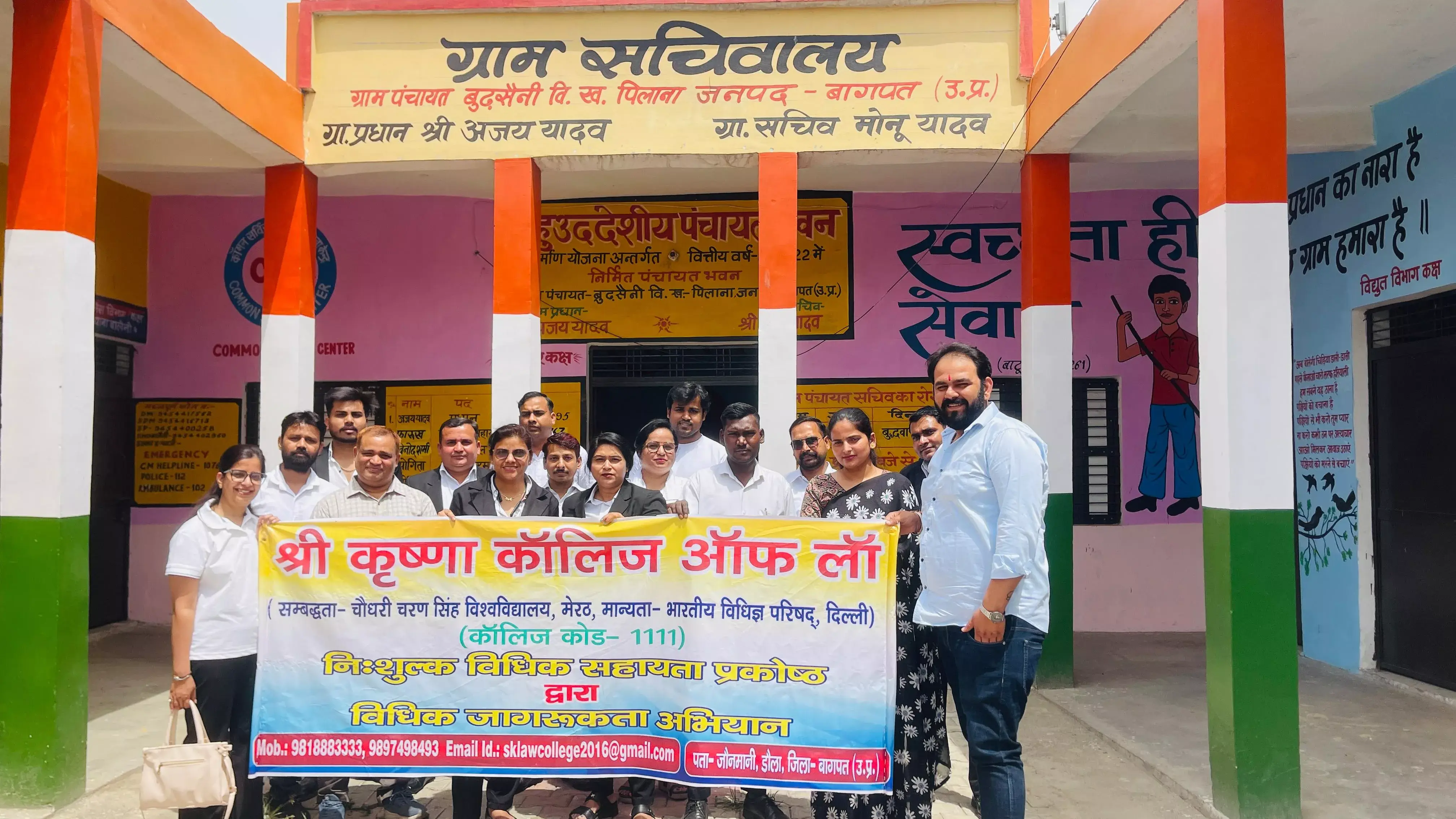 Legal Aid Camp